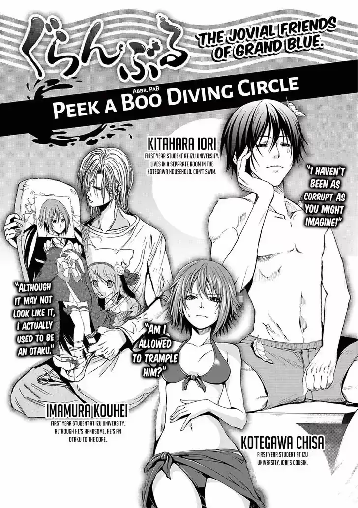 Grand Blue 9