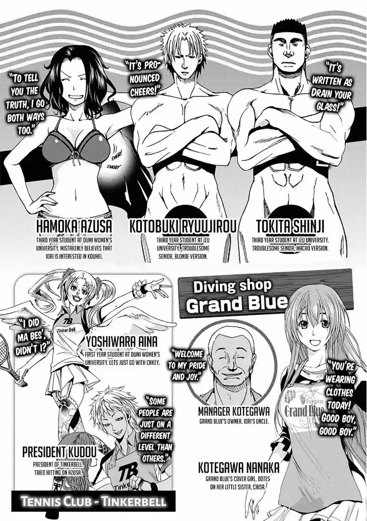 Grand Blue 9