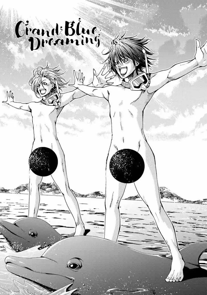 Grand Blue Ch.045.5