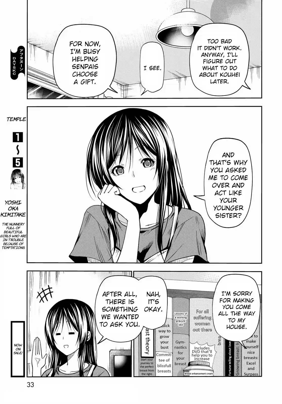 Grand Blue Chapter 72