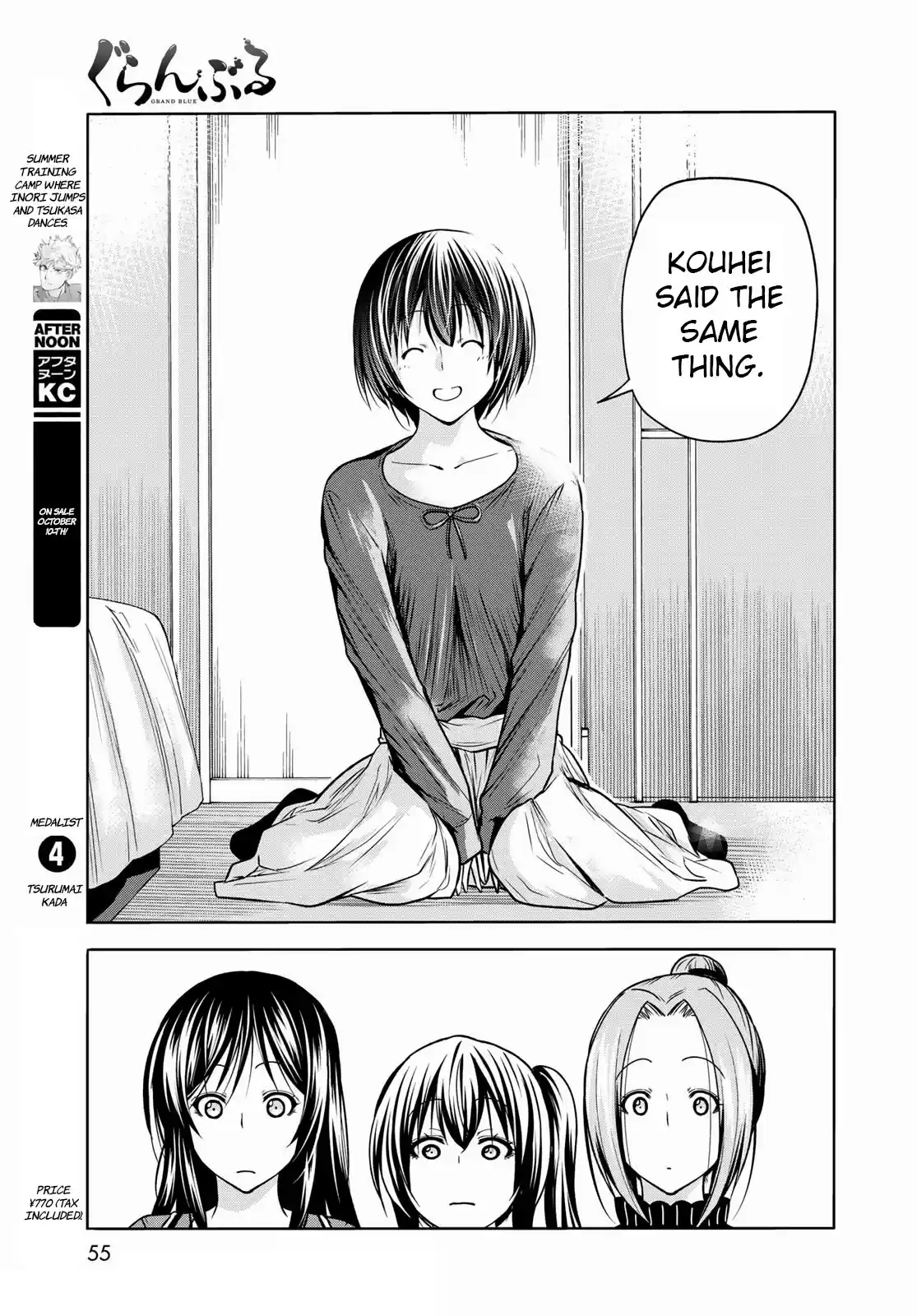 Grand Blue Chapter 72