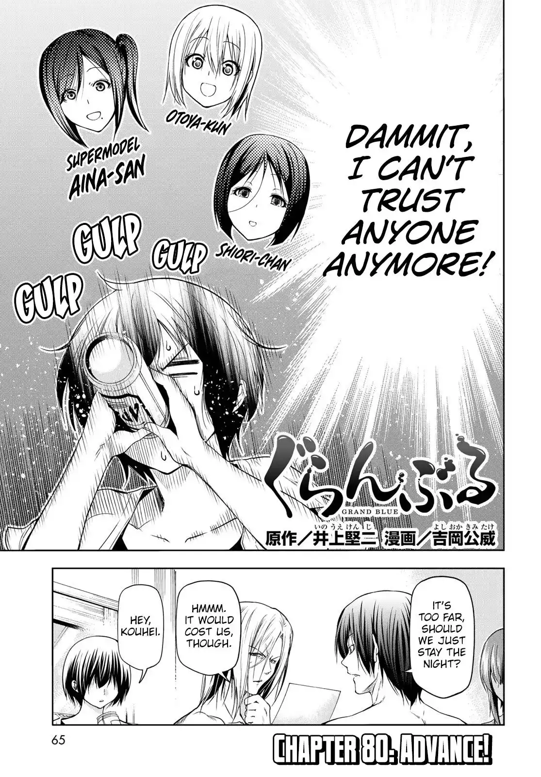 Grand Blue Chapter 80.1