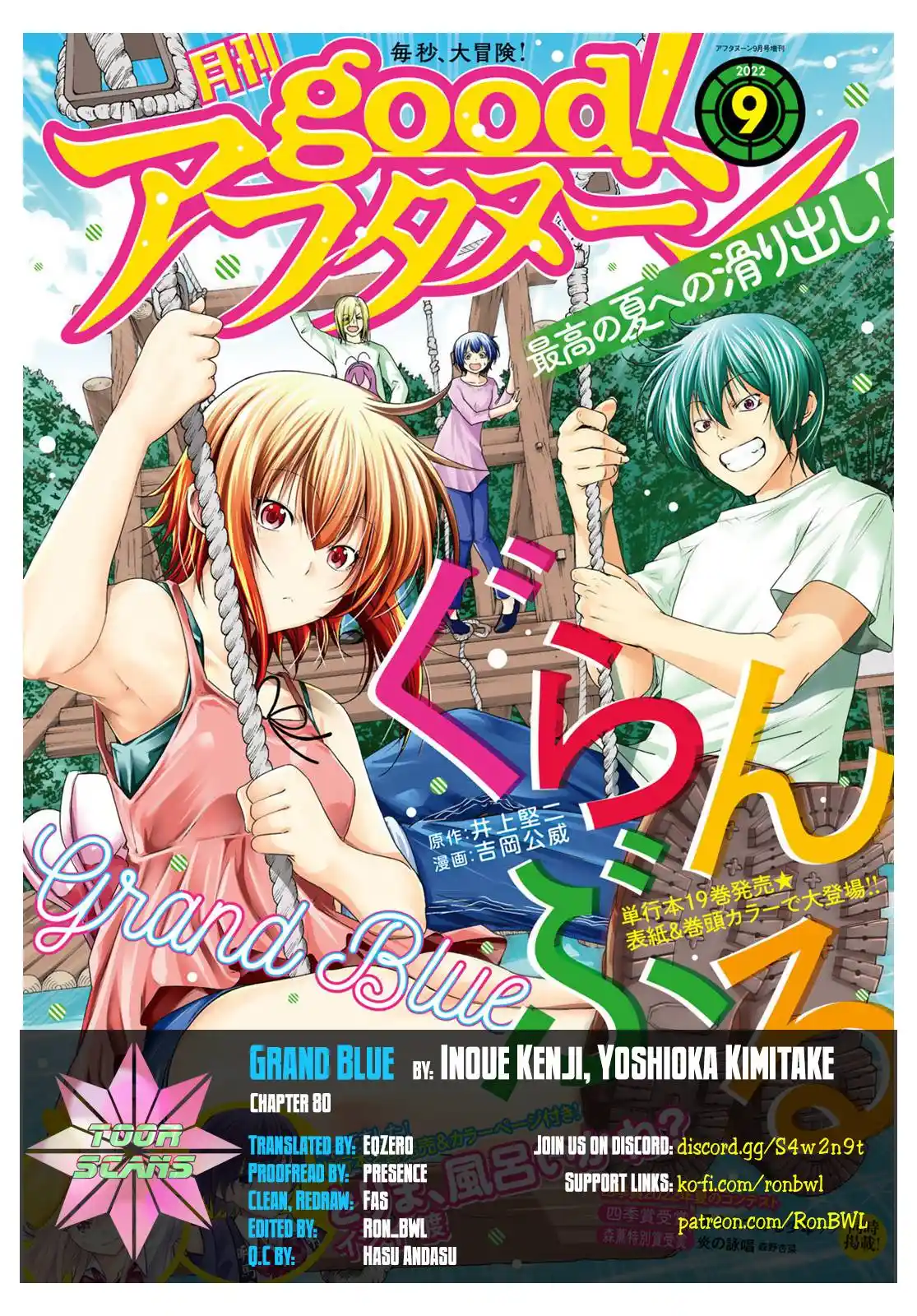 Grand Blue Chapter 80.5
