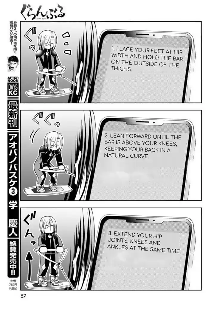 Grand Blue Vol.20 Ch.087