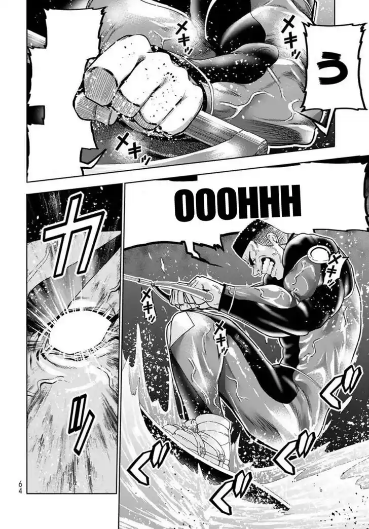 Grand Blue Vol.20 Ch.087