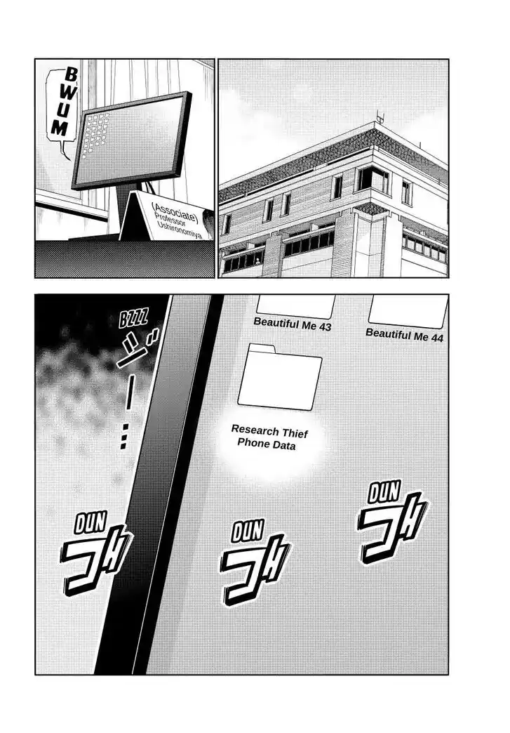 Grand Blue Vol.20 Ch.099