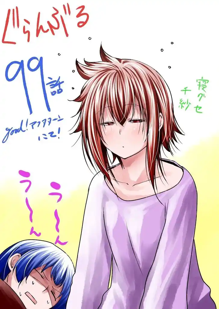 Grand Blue Vol.20 Ch.099