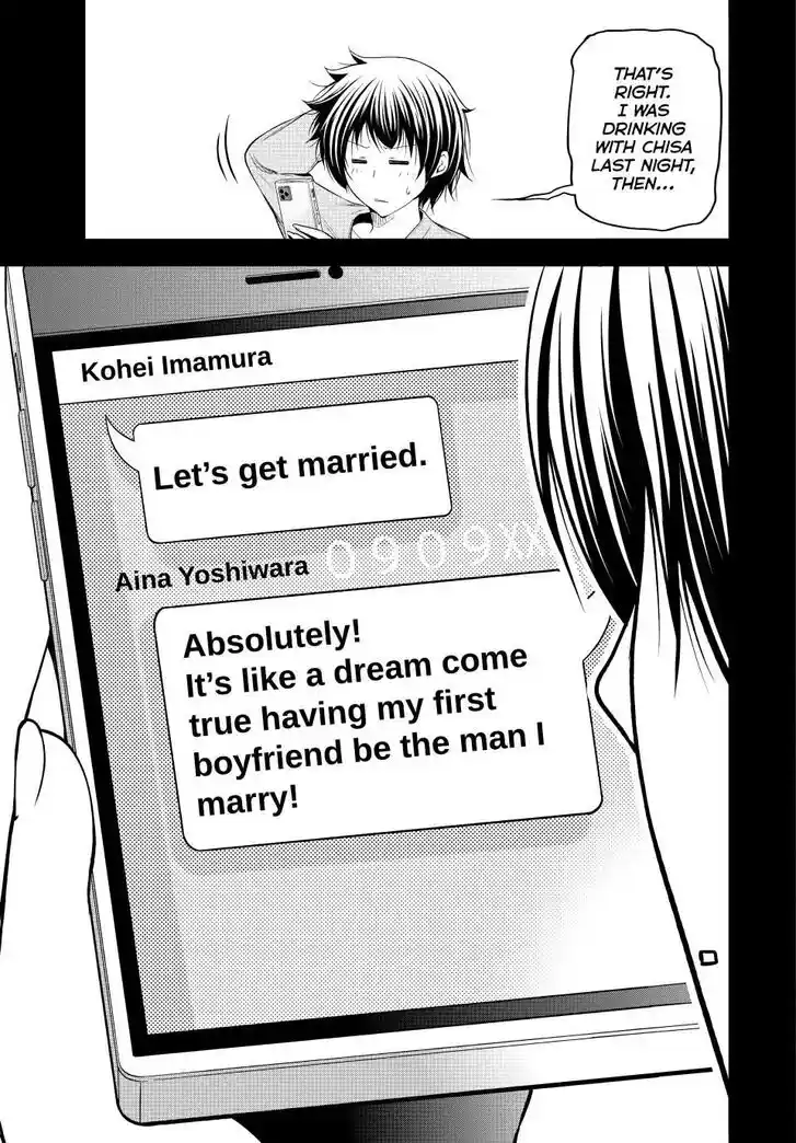 Grand Blue Vol.20 Ch.100