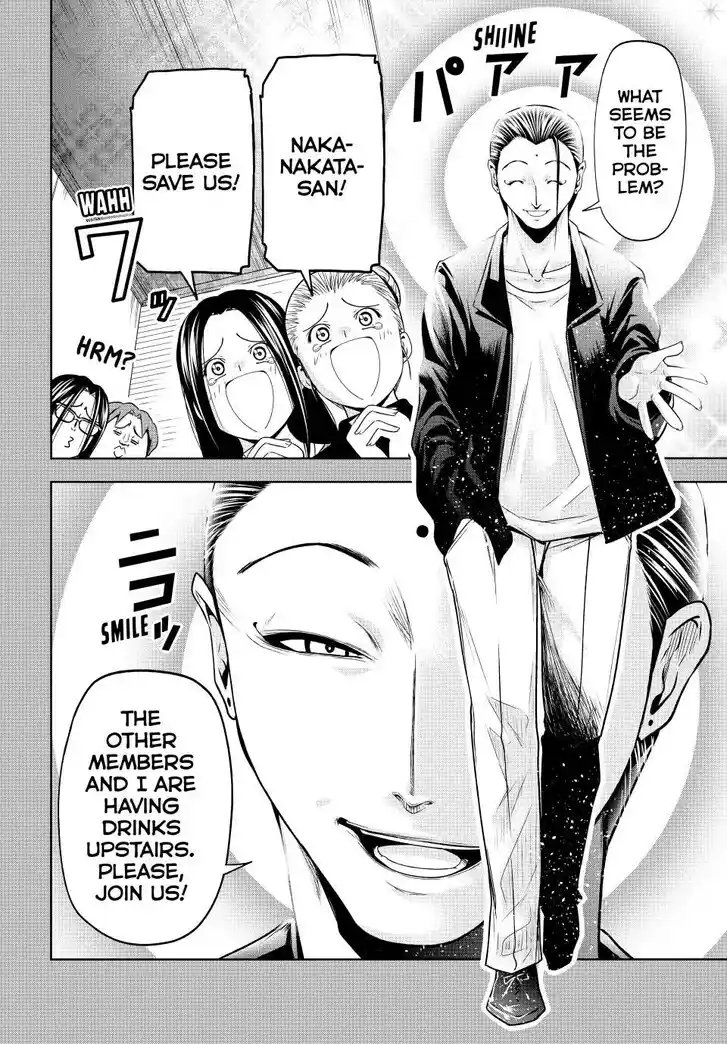 Grand Blue Vol.20 Ch.102