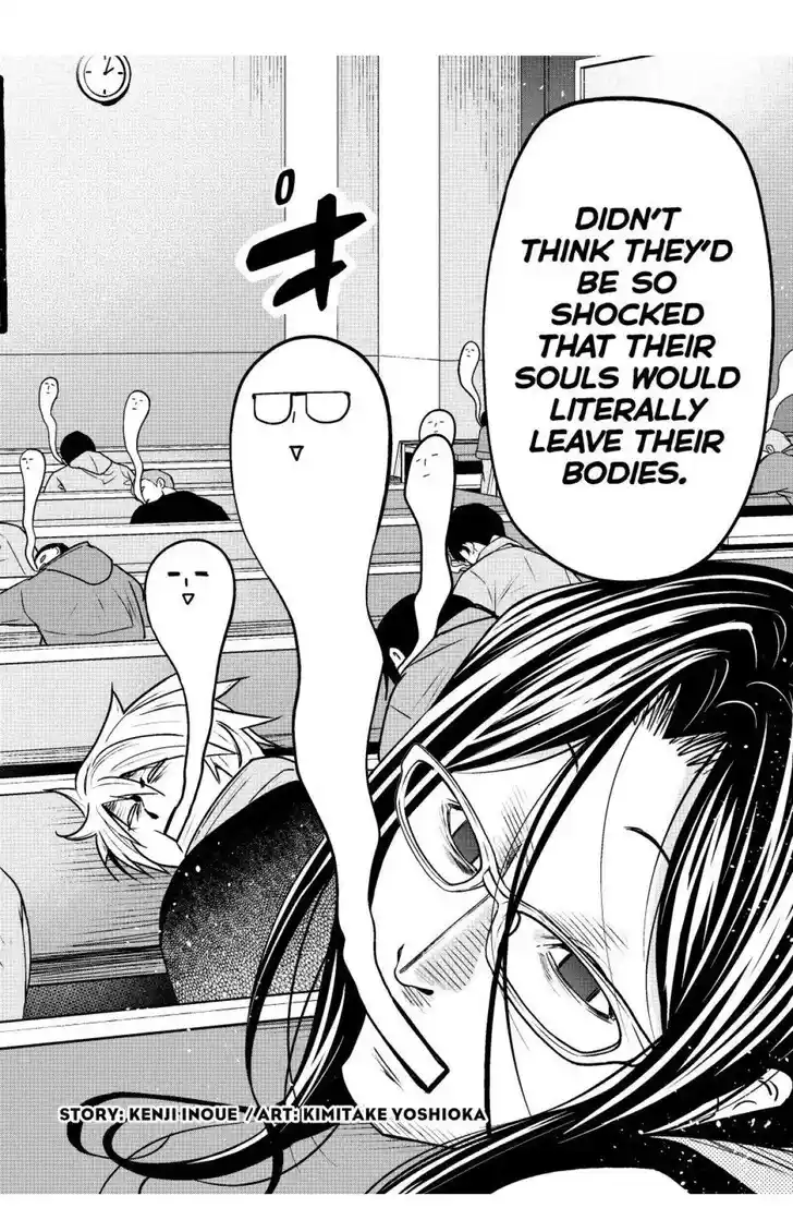 Grand Blue Vol.20 Ch.104