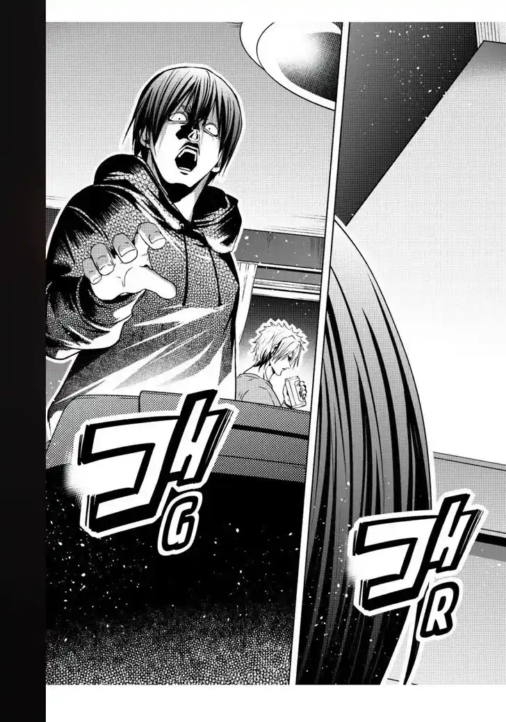 Grand Blue Vol.20 Ch.104