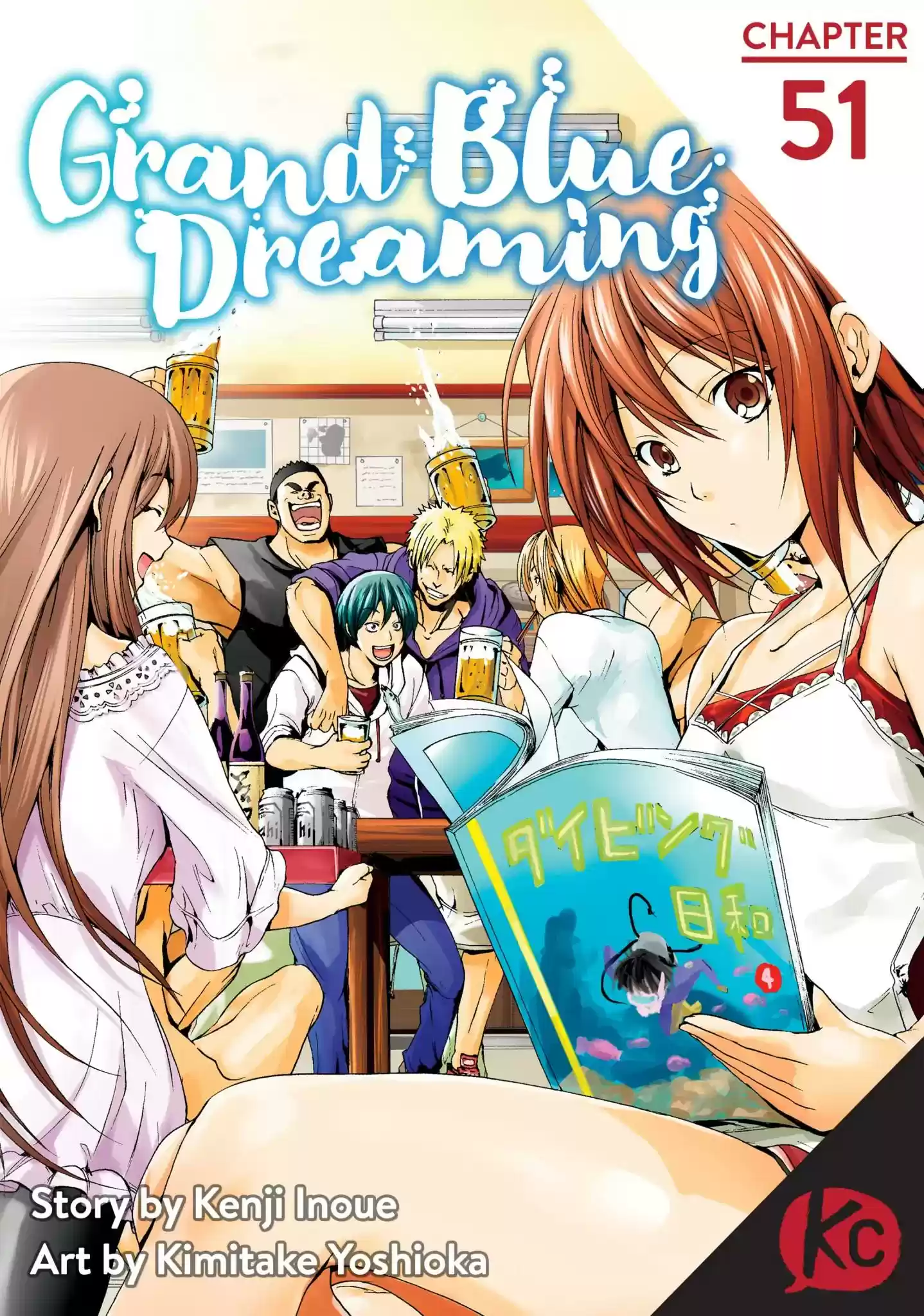 Grand Blue Vol.TBD Chapter 51: