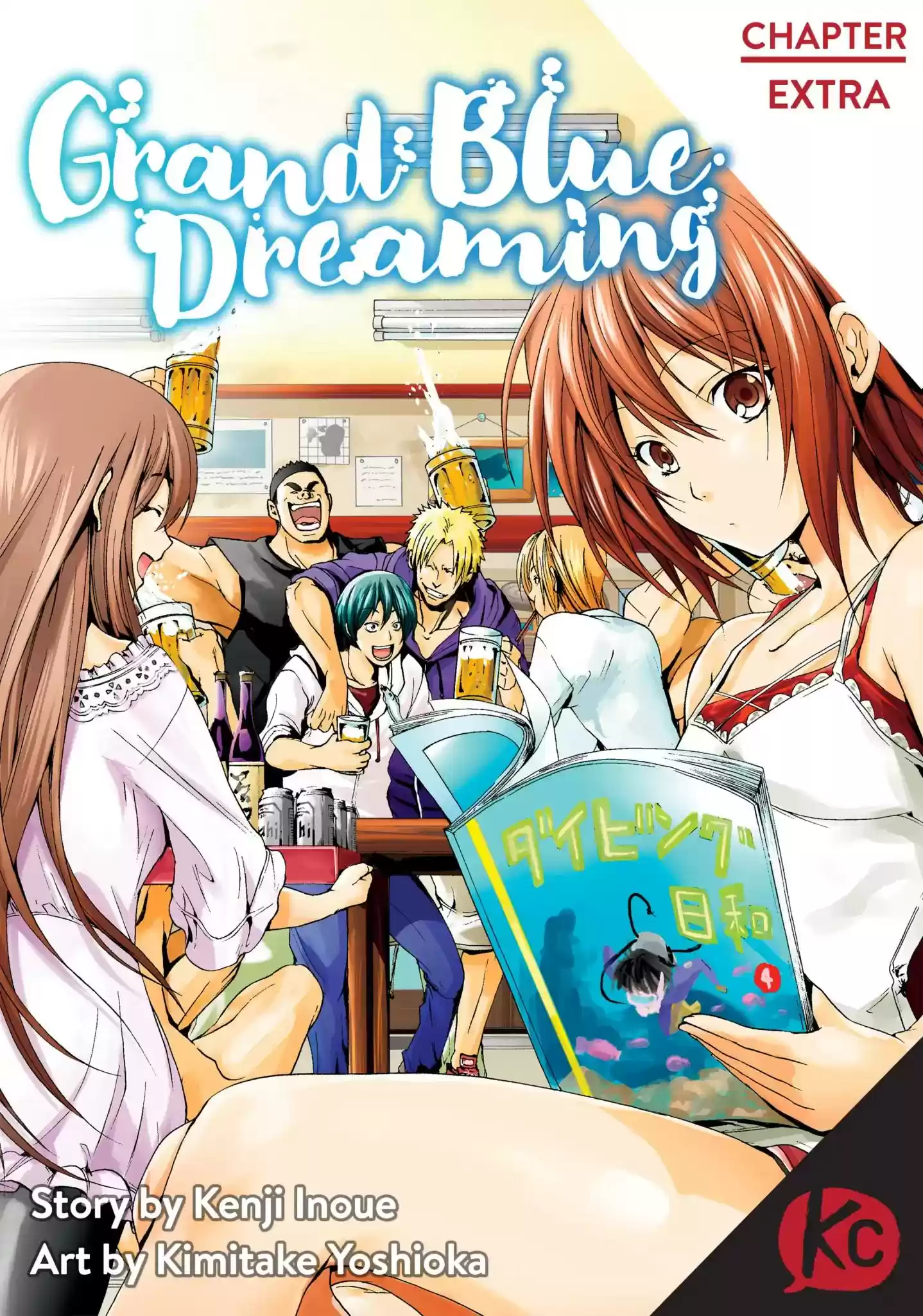 Grand Blue Vol.TBD Chapter 52.5: