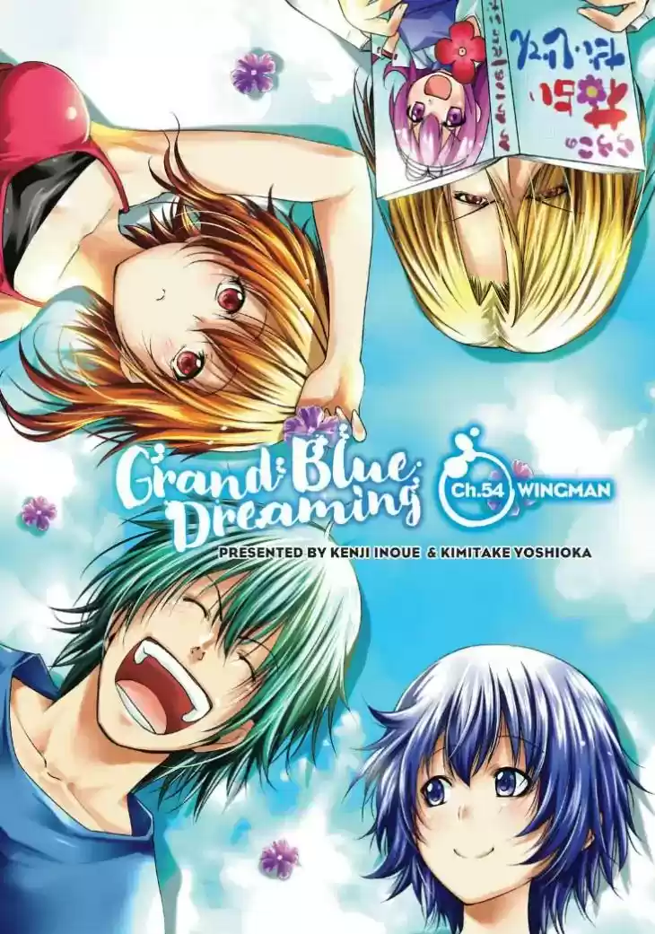 Grand Blue Vol.TBD Chapter 54