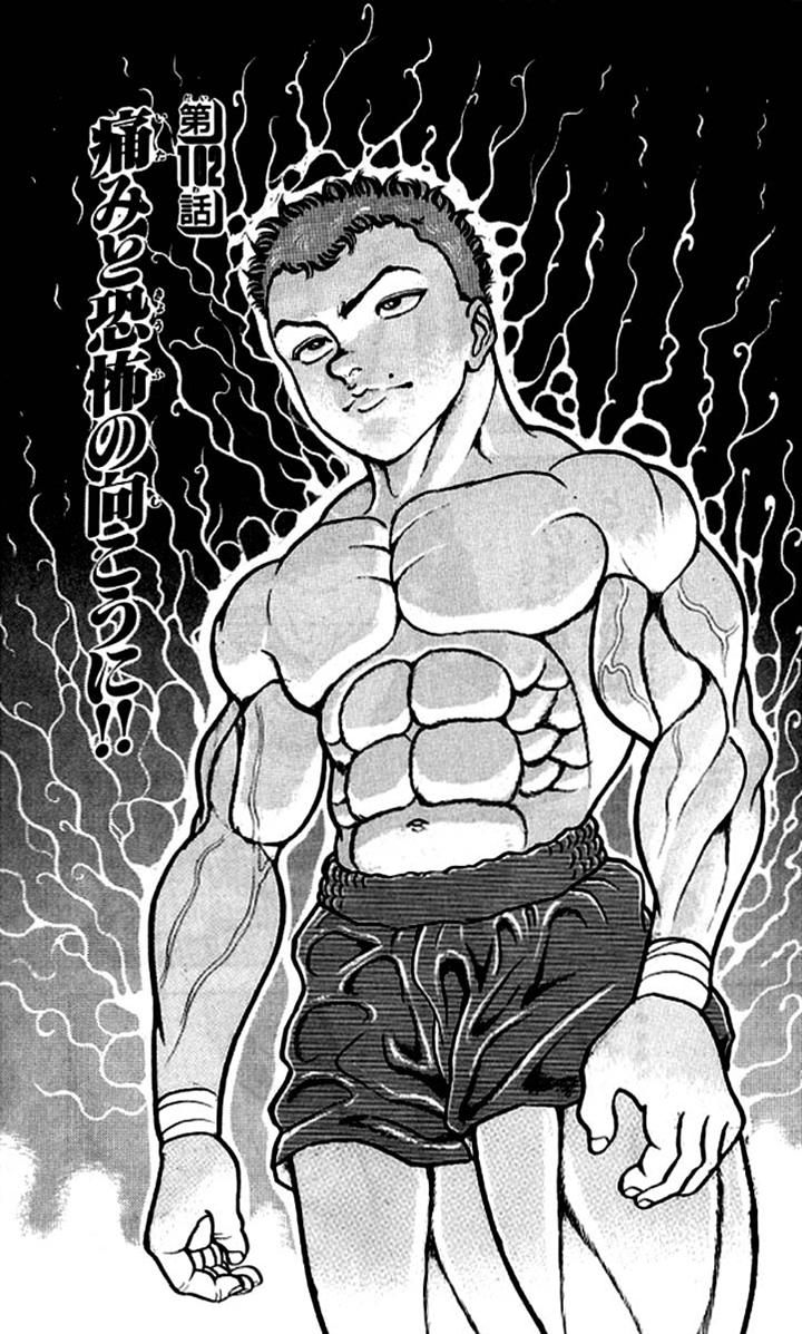 Grappler Baki 102