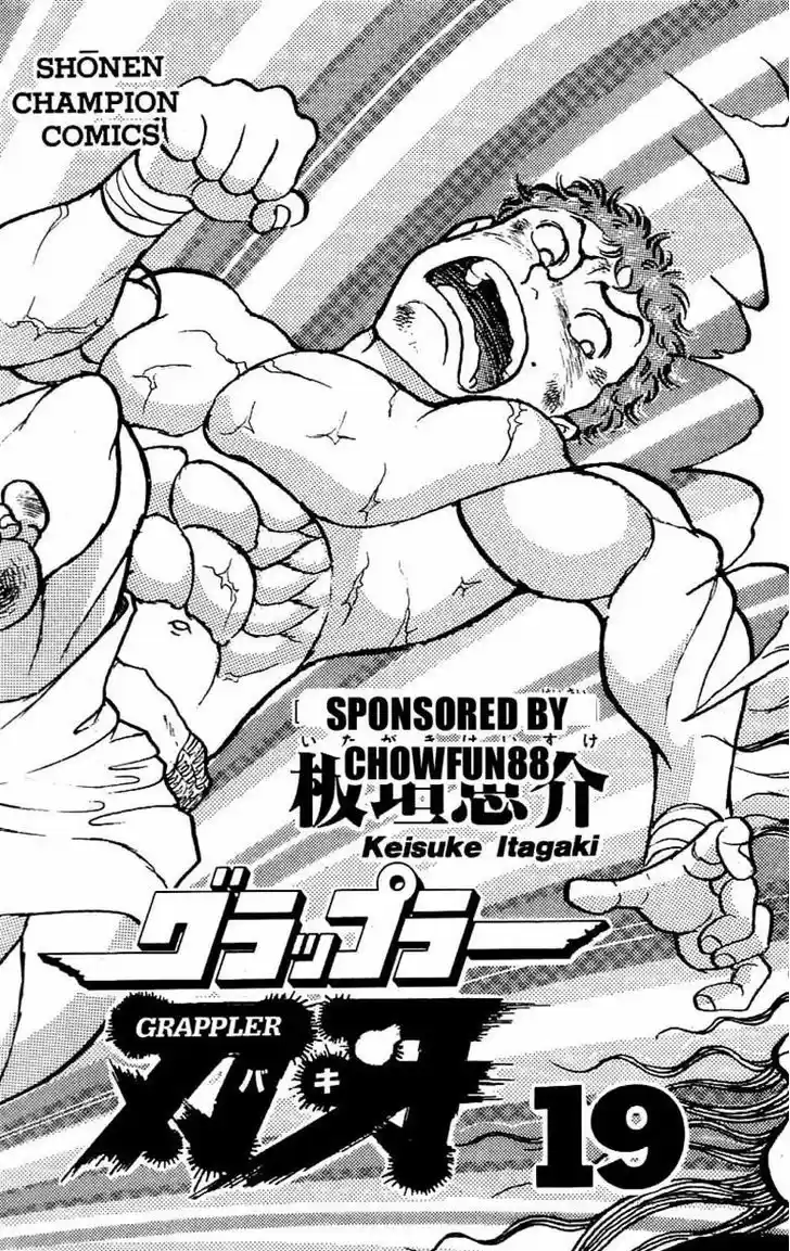 Grappler Baki 162