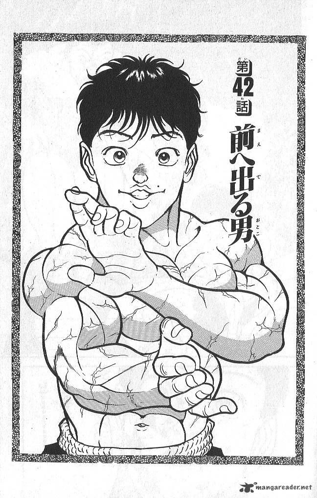 Grappler Baki 42