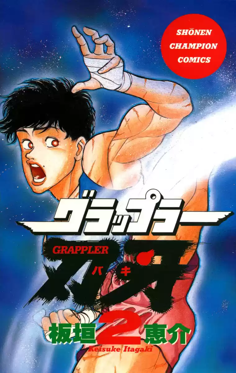 Grappler Baki Ch.0