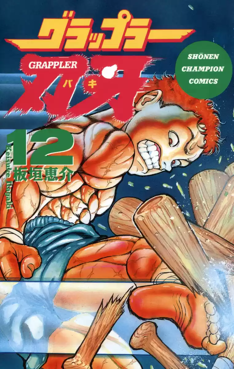 Grappler Baki Ch.0