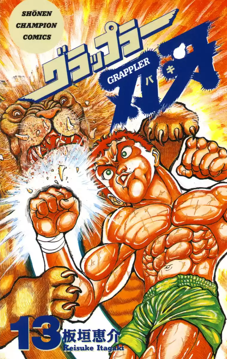 Grappler Baki Ch.0