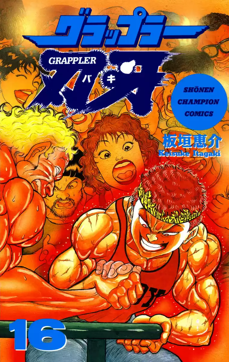 Grappler Baki Ch.0