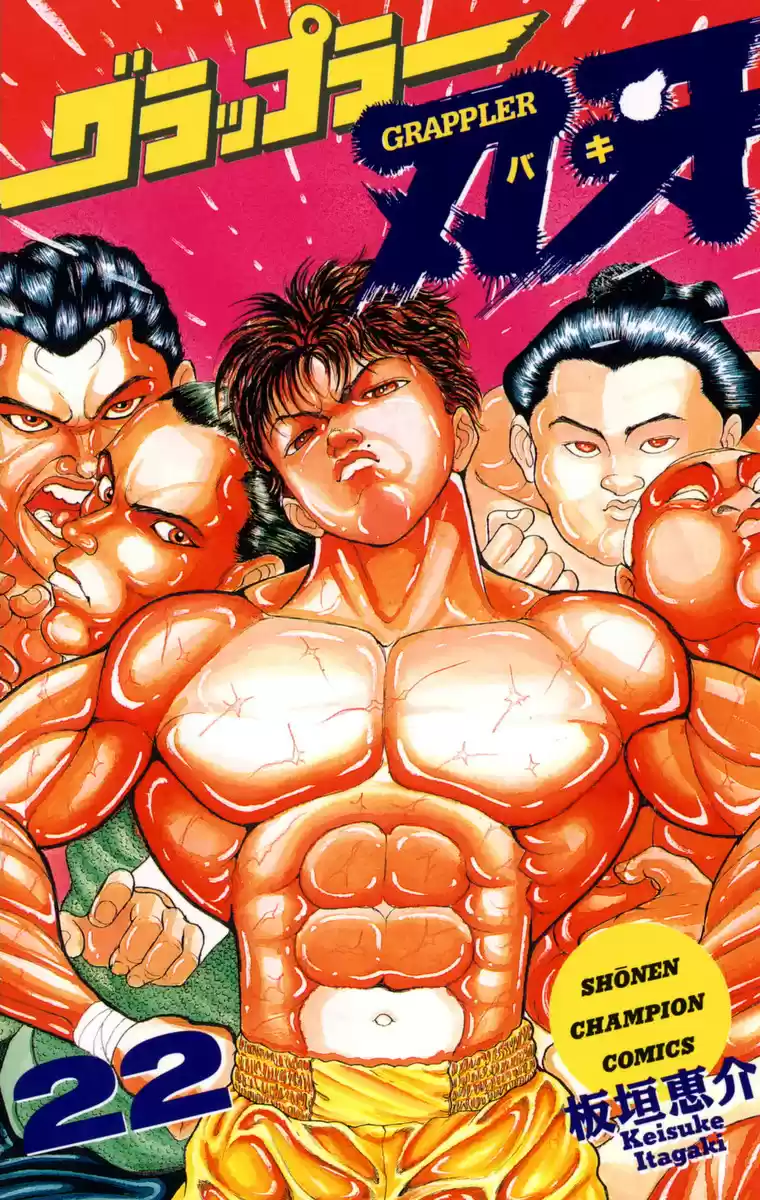 Grappler Baki Ch.0