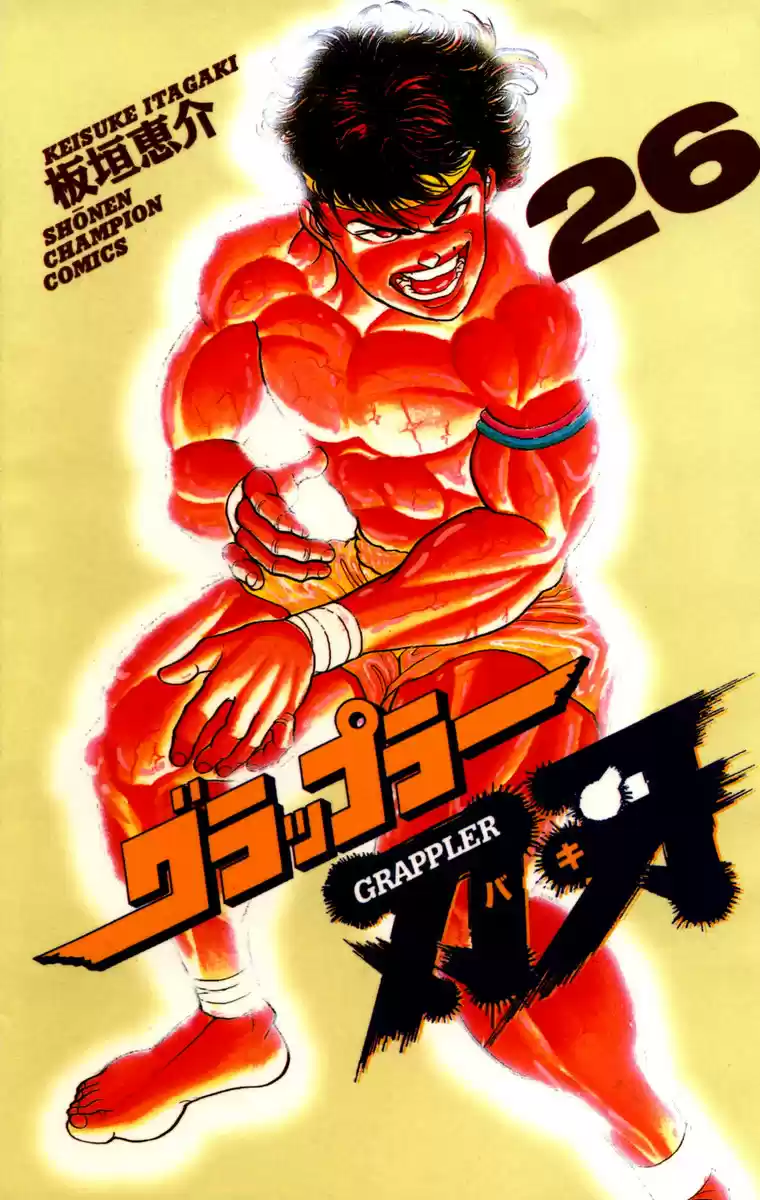 Grappler Baki Ch.0