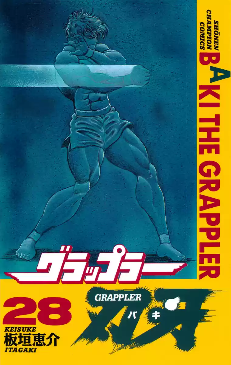 Grappler Baki Ch.0
