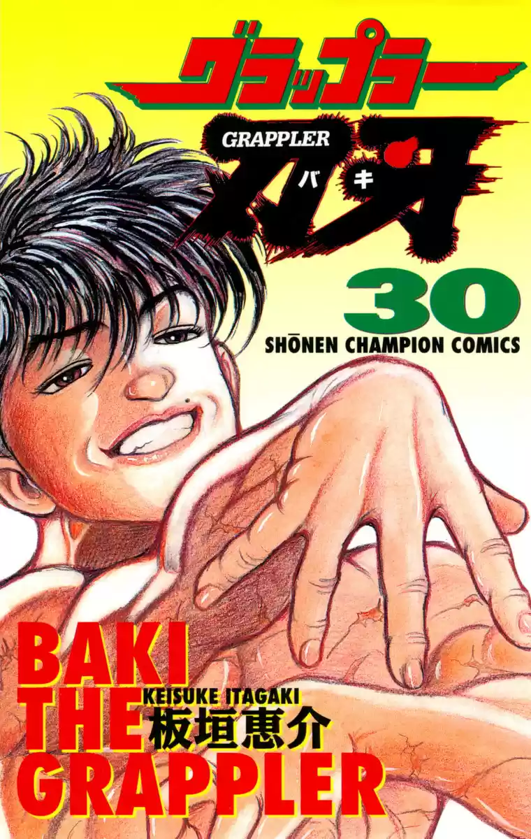 Grappler Baki Ch.0