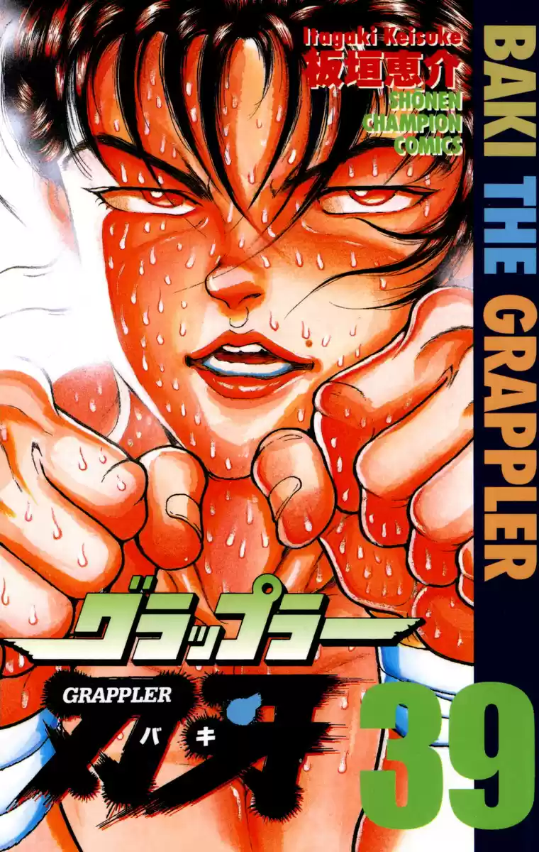 Grappler Baki Ch.0