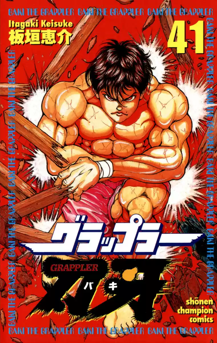 Grappler Baki Ch.0