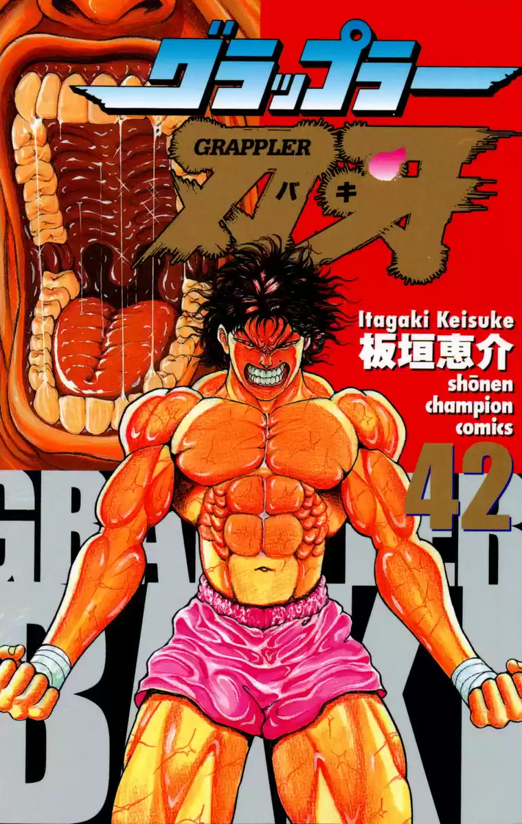 Grappler Baki Ch.0