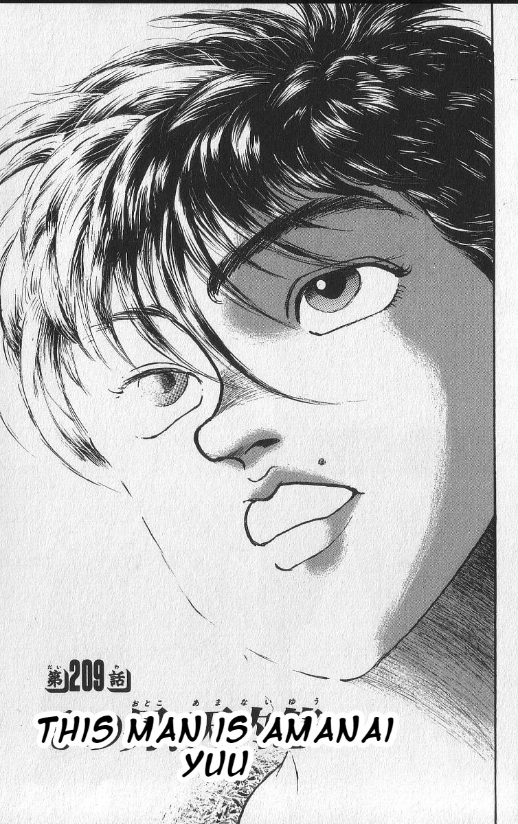 Grappler Baki Chapter 209