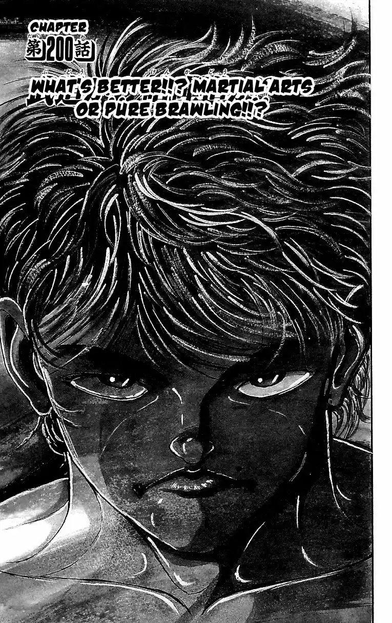 Grappler Baki Vol. 23 Ch. 200 What's better!? Martial arts or pure brawling!!?