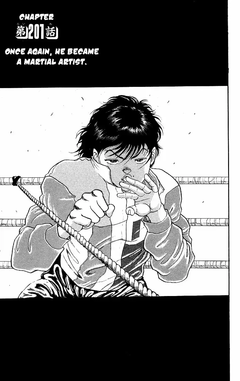 Grappler Baki Vol. 23 Ch. 201 once again, he became a martial artist
