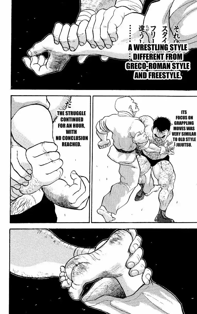 Grappler Baki Vol. 23 Ch. 202 Going for the joints!!