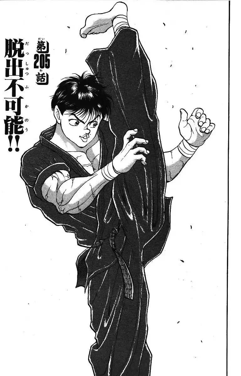 Grappler Baki Vol. 23 Ch. 205