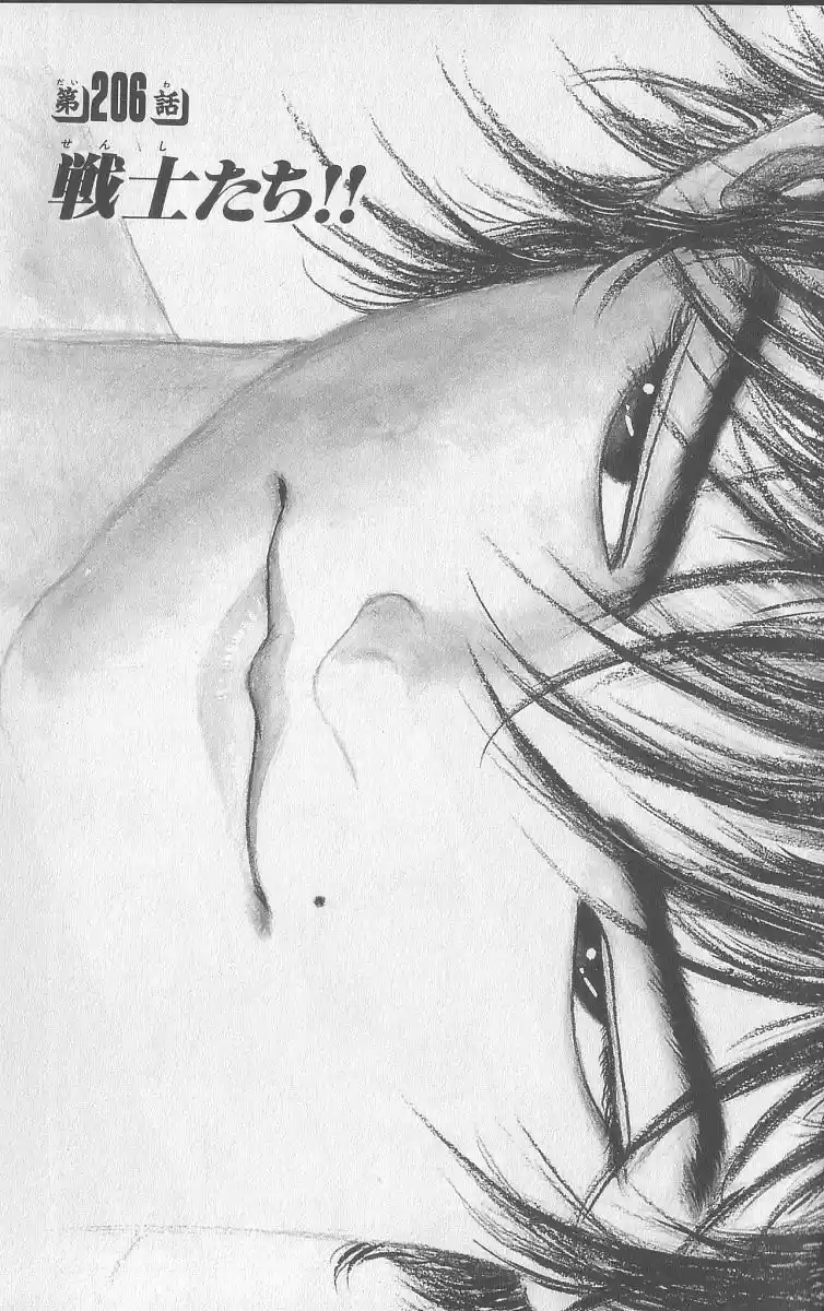 Grappler Baki Vol. 24 Ch. 206