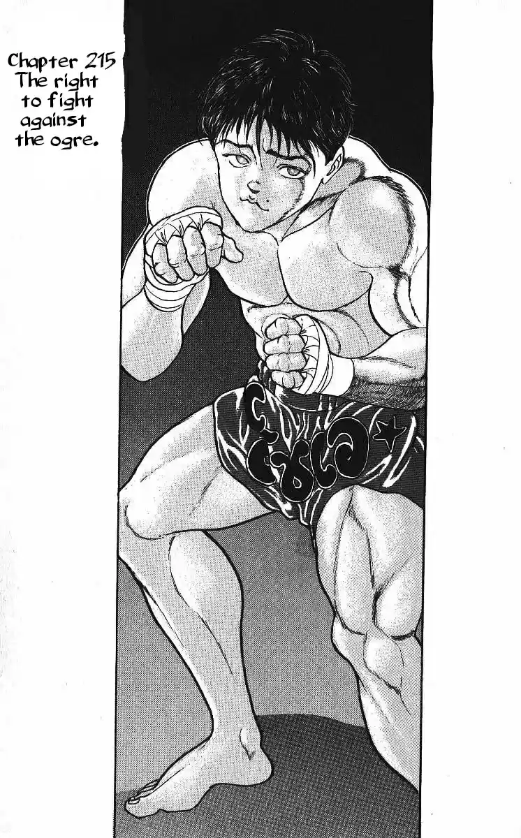 Grappler Baki Vol. 25 Ch. 215 The right to fight against the ogre.