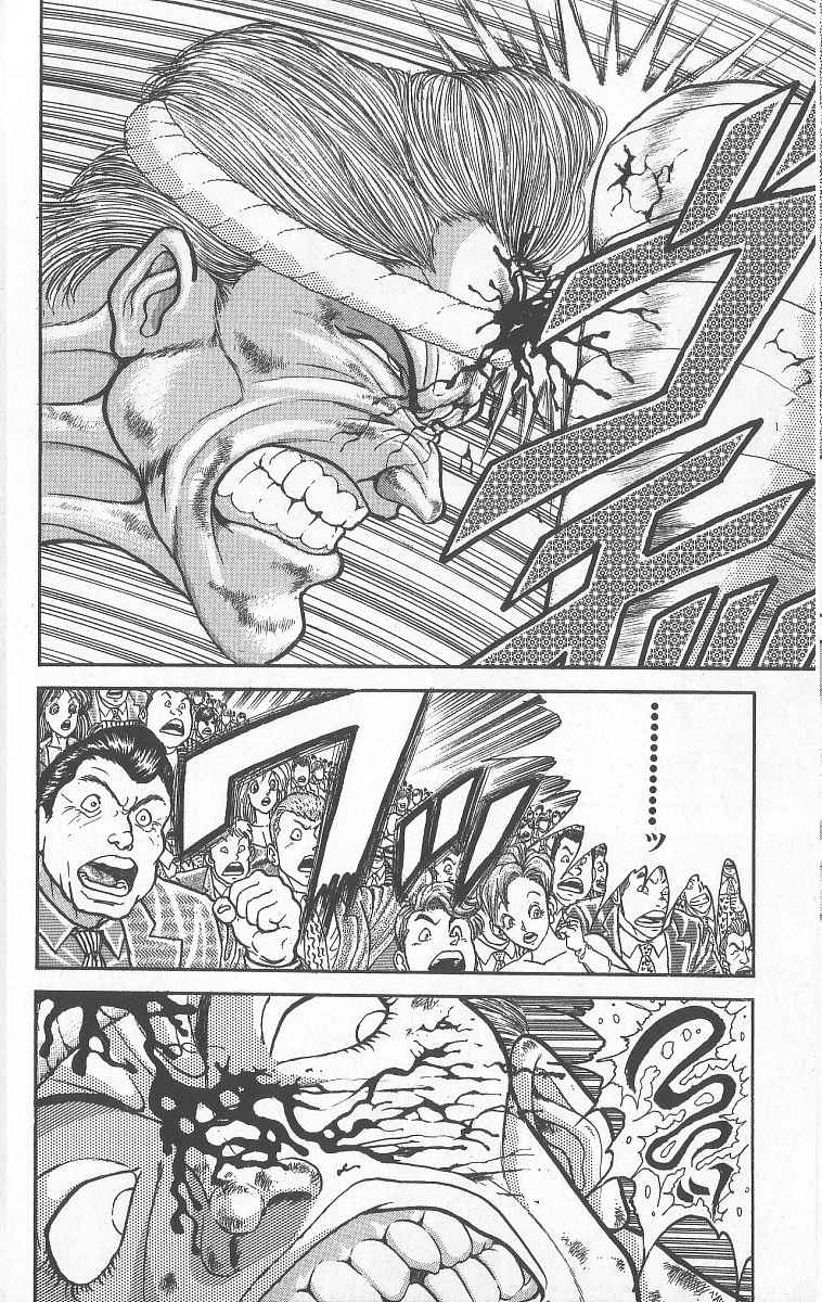Grappler Baki Vol. 28 Ch. 247 He's No Fake