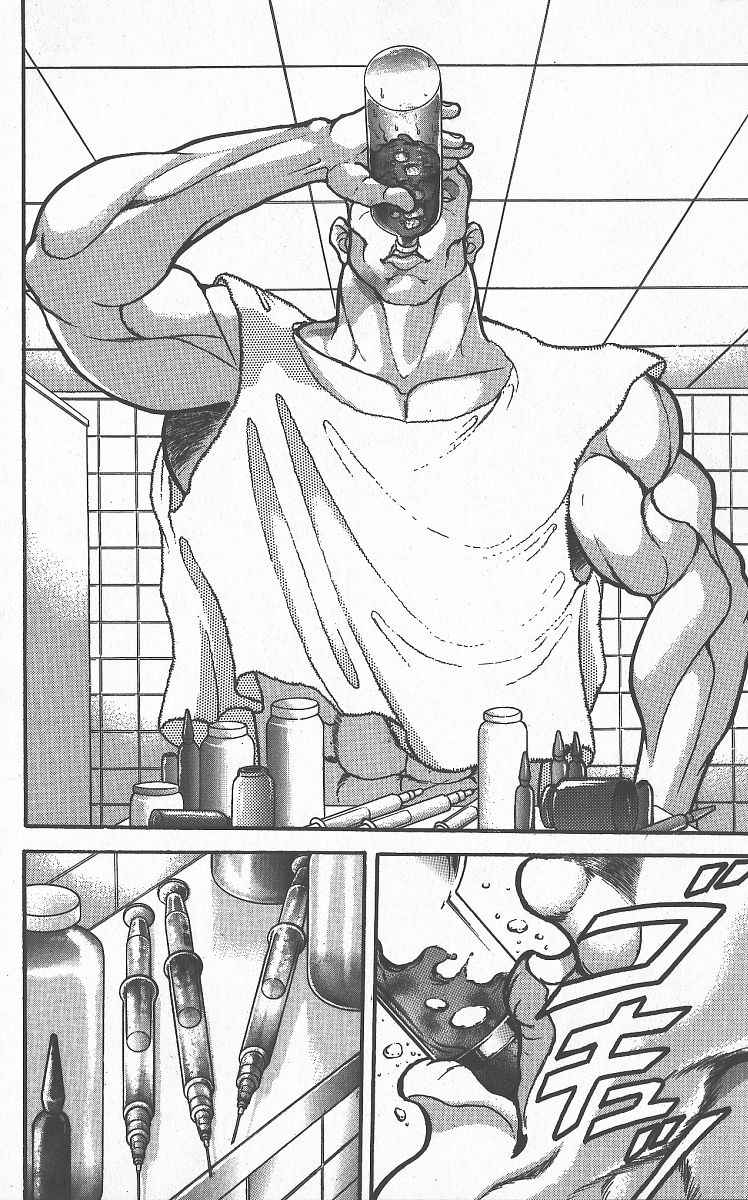 Grappler Baki Vol. 34 Ch. 297 Monster Showdown 1