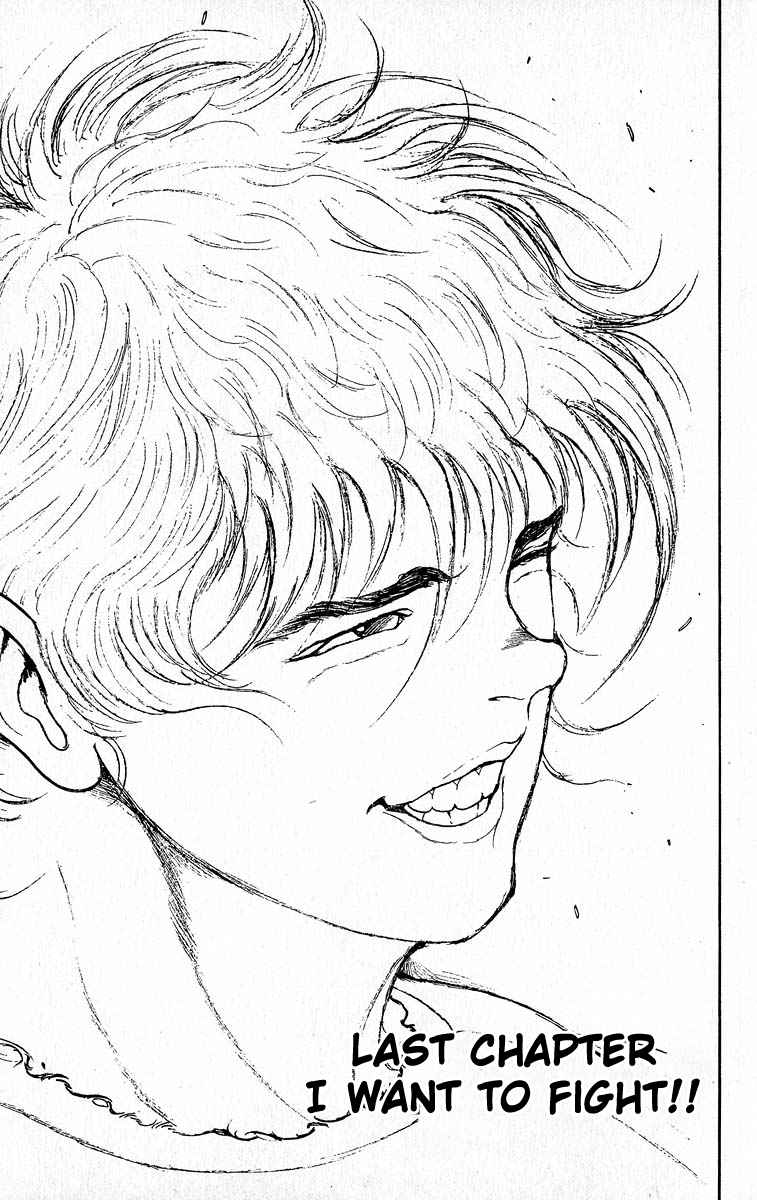 Grappler Baki Vol. 42 Ch. 371 I Want to Fight