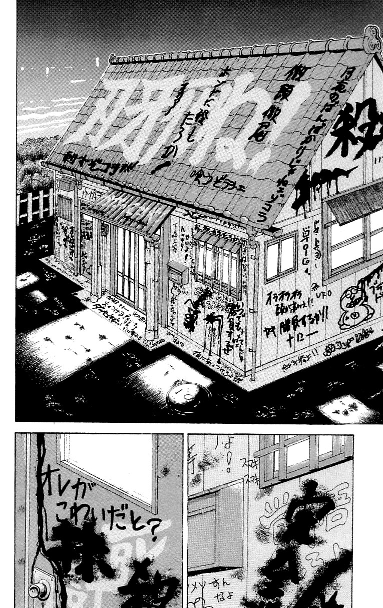 Grappler Baki Vol.18 Ch.0