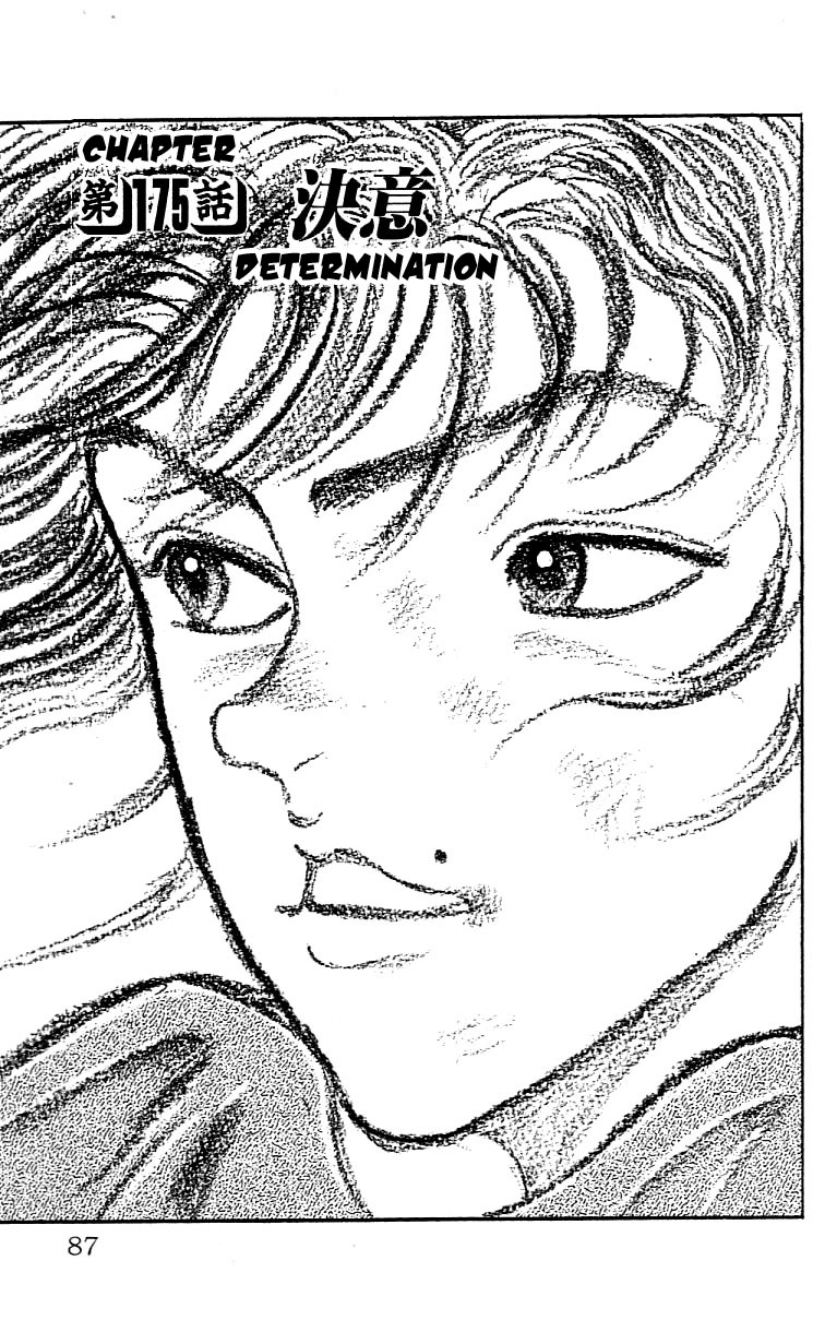 Grappler Baki Vol.20 Ch.175