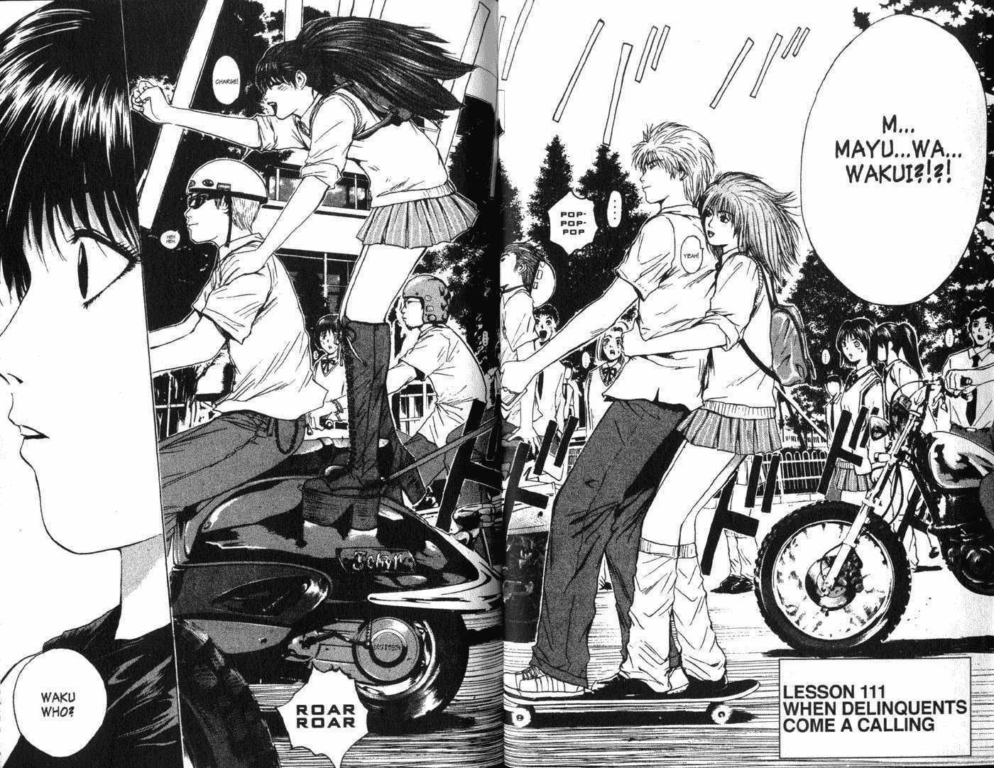 Great Teacher Onizuka 111