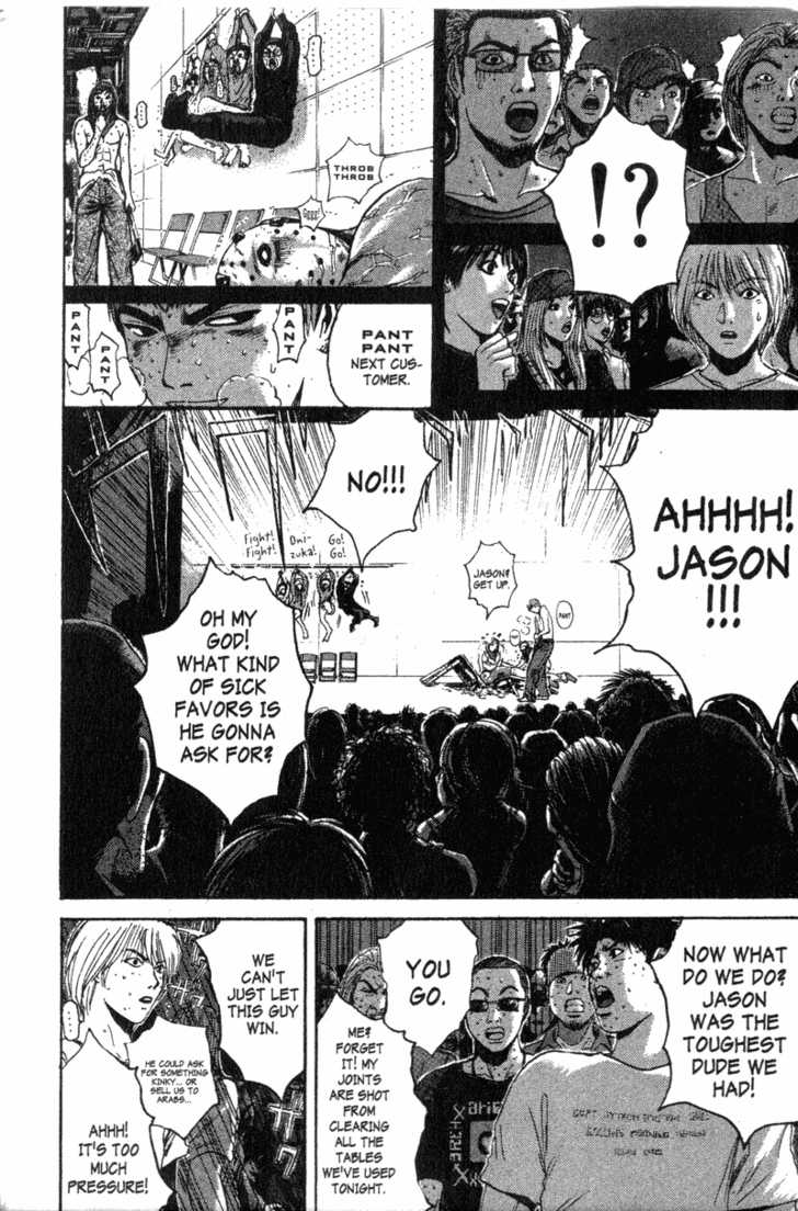 Great Teacher Onizuka 122