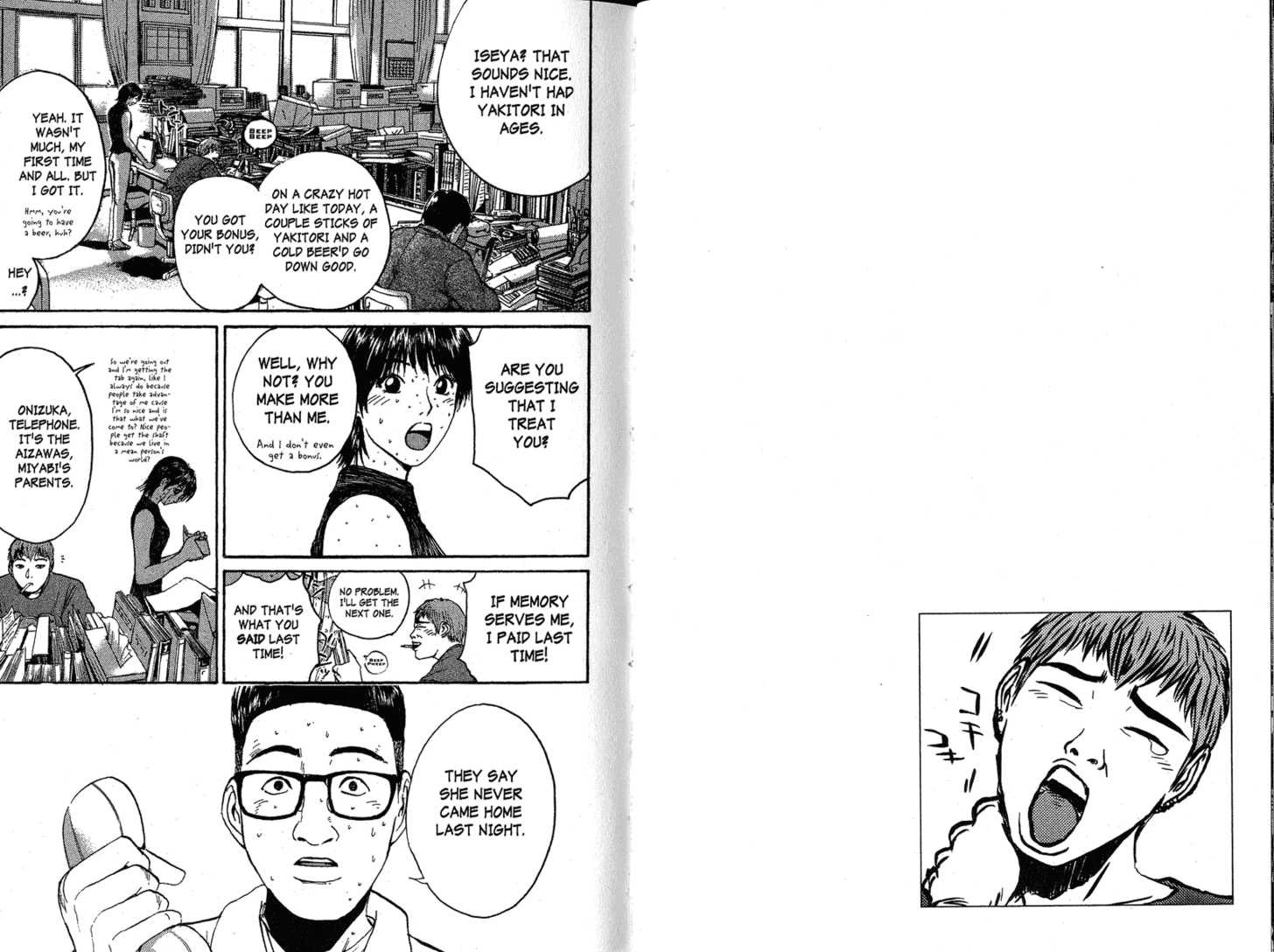 Great Teacher Onizuka 125