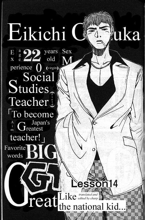 Great Teacher Onizuka 14