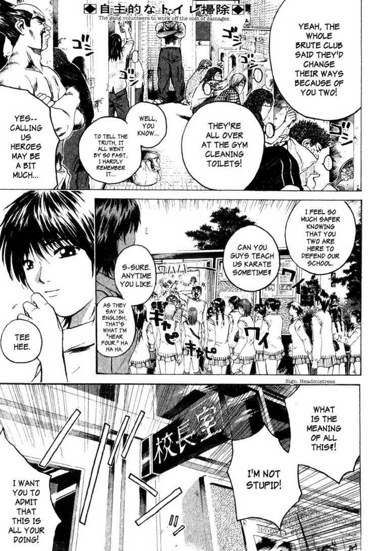 Great Teacher Onizuka 174