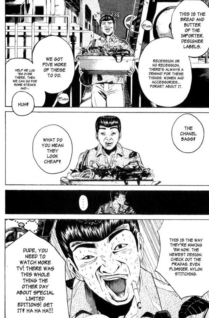 Great Teacher Onizuka 175